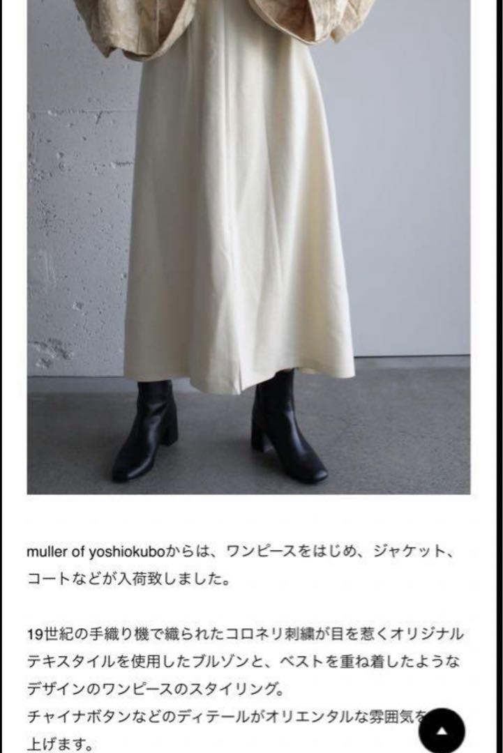 ミュラーオブヨシオクボ　マグノリアブルゾン　チャイナジャケット　シルク　リネン ミュラーオブヨシオクボ マグノリアブルゾン チャイナジャケット