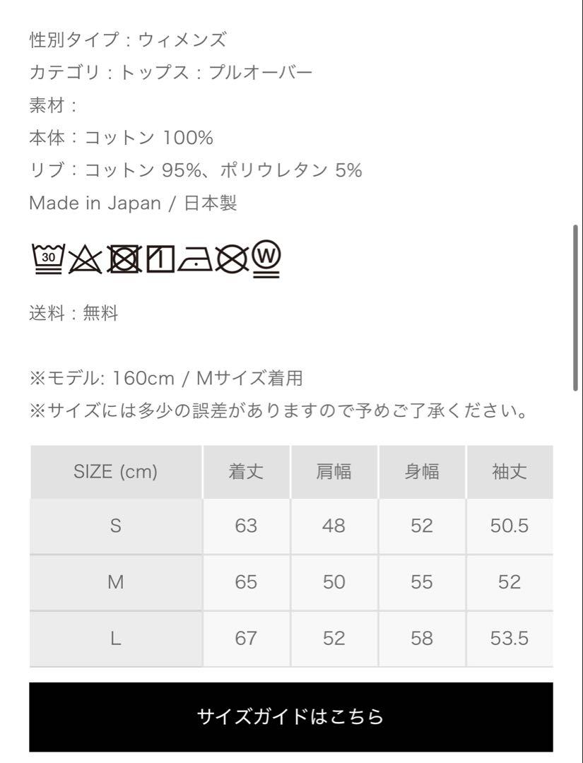 未使用／8YARDS セーター レディース