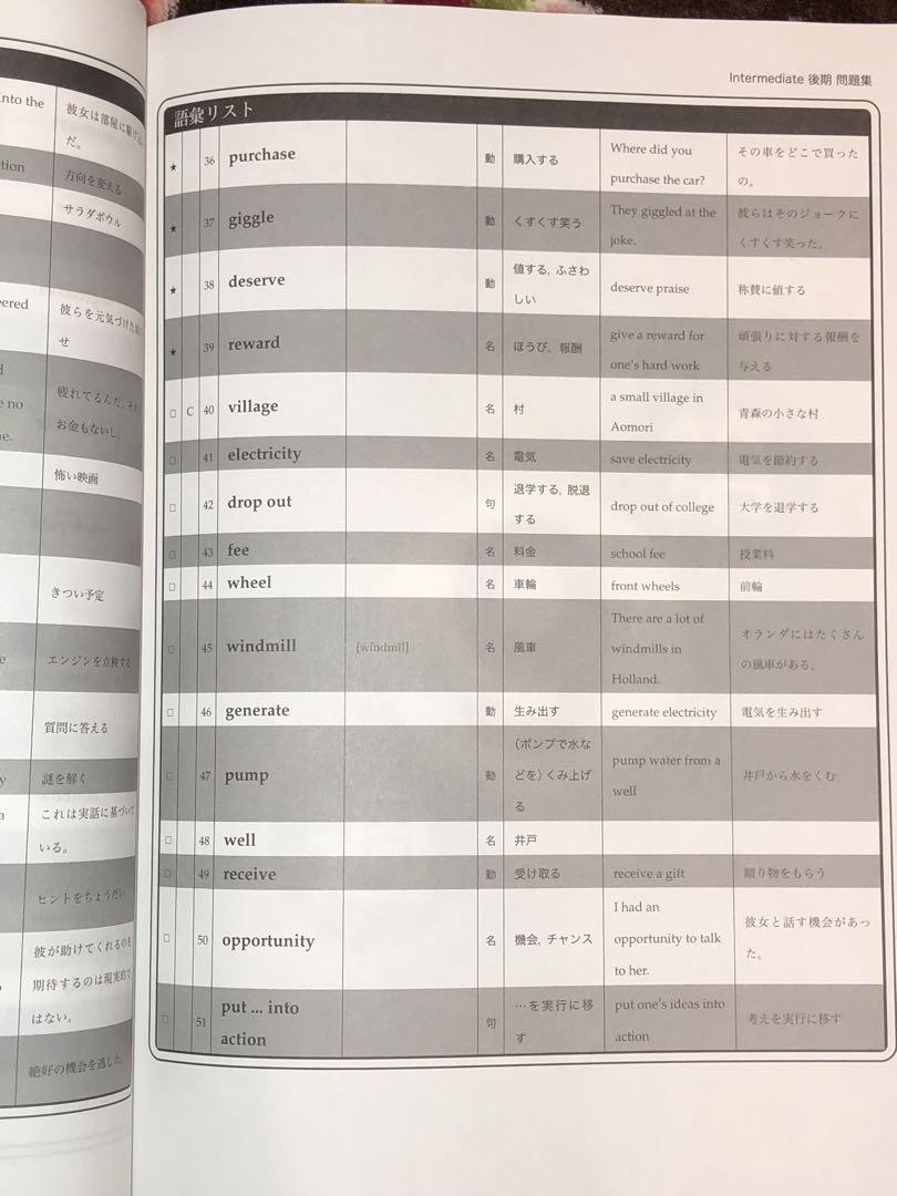 鉄緑会 中2 英語 基礎講座 テキスト通年 計4冊 復習テスト 夏冬