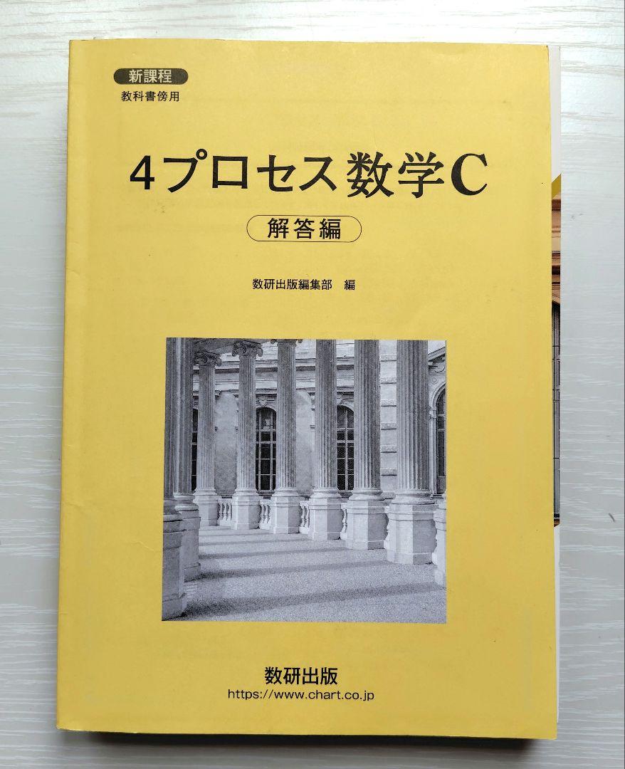 【全部初版・希少・美品】数学セミナー2018年4月号 数学セミナー2018年4月号｜日本評論社