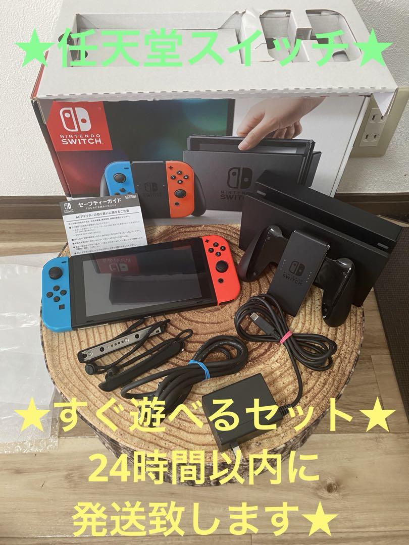Amazon.co.jp: Nintendo Switch 本体 (ニンテンドースイッチ