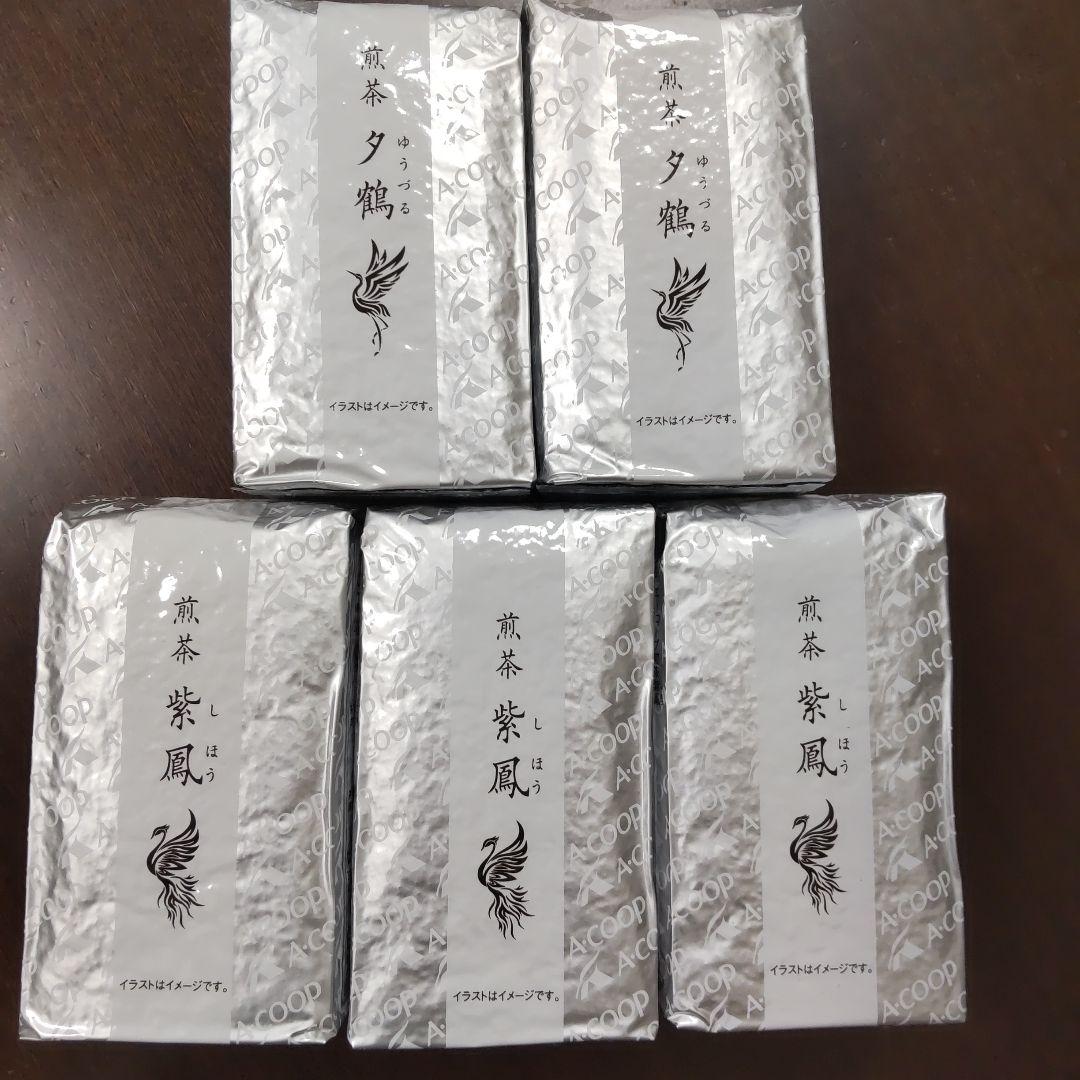 A coop 静岡煎茶　夕鶴 A-COOP 煎茶 夕鶴と紫鳳オンライン で 販売