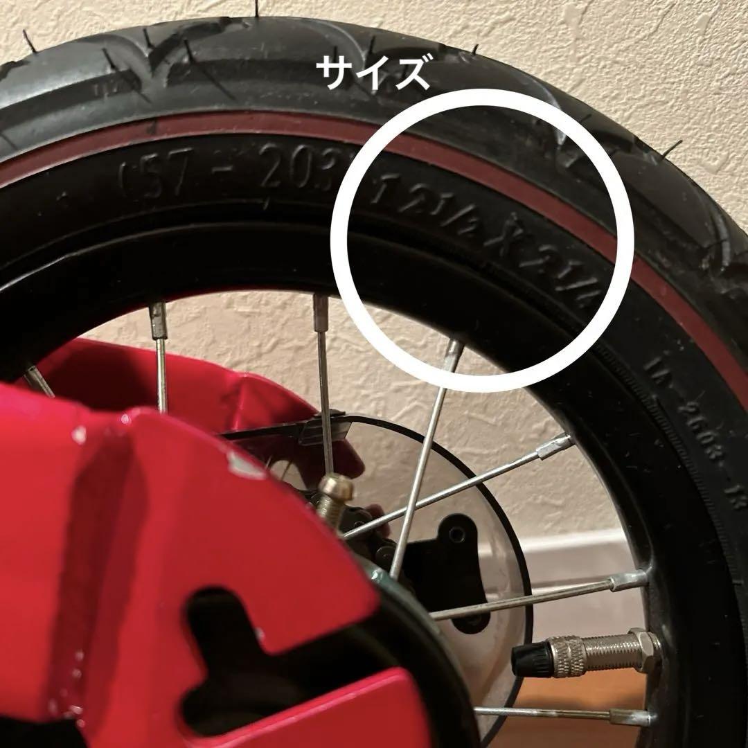 へんしんバイク 赤 送料込み