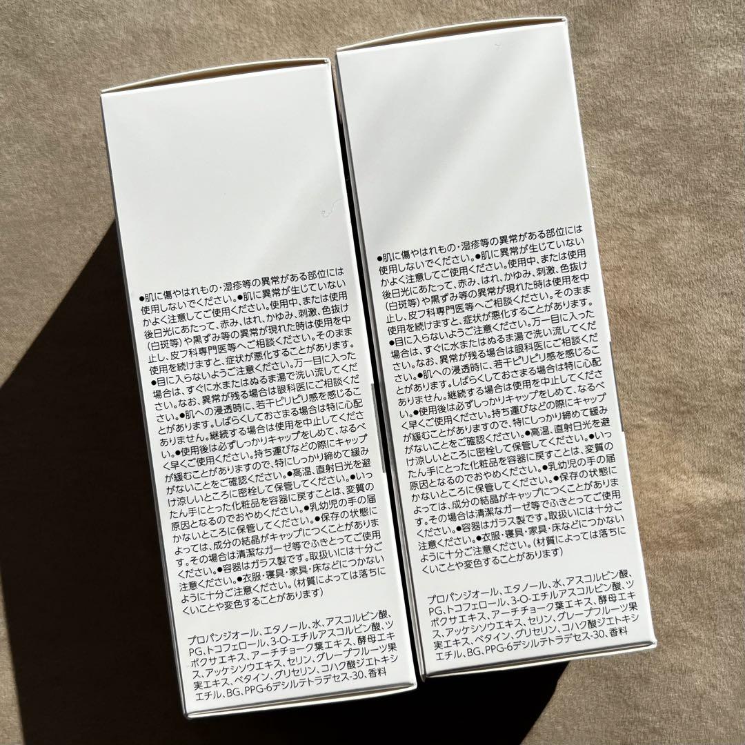 美容液26ml