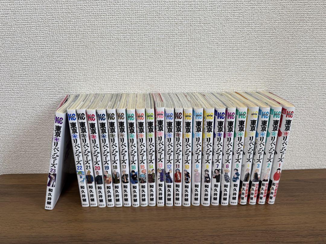 東京リベンジャーズ1〜23巻セット 全巻新品シュリンク】東京卍 リベンジャーズ コミック 1-23全巻