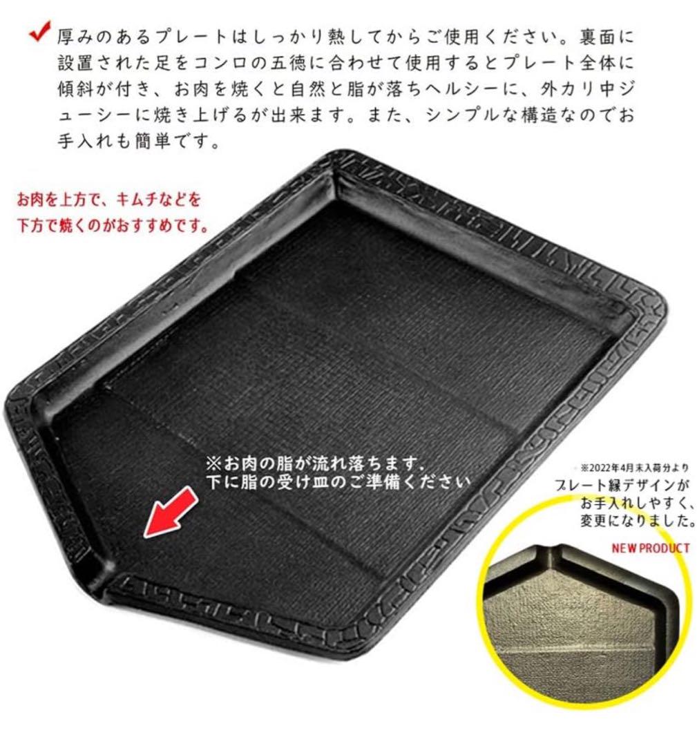 焼肉 サムギョプサル 斜め式 鉄板 韓国 プレート