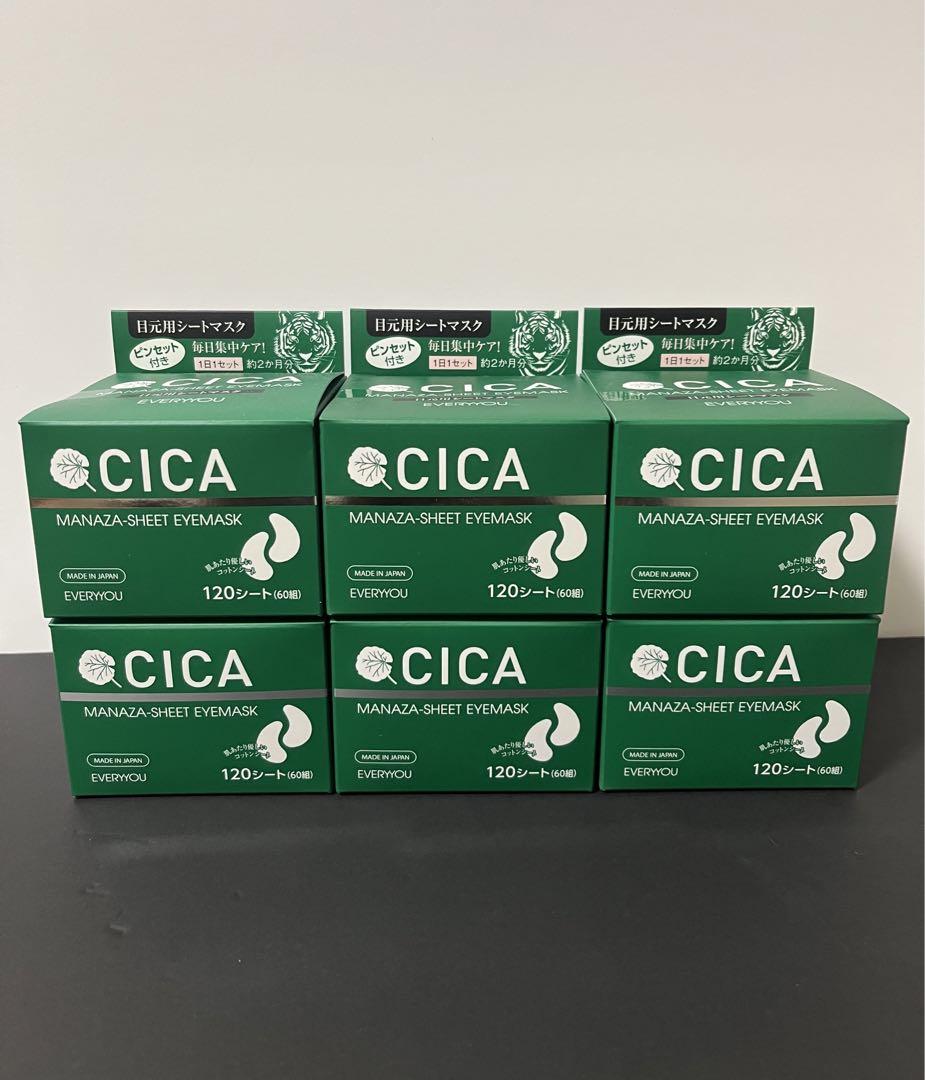 EVERYYOU CICAシートアイマスク 120シート 6セット