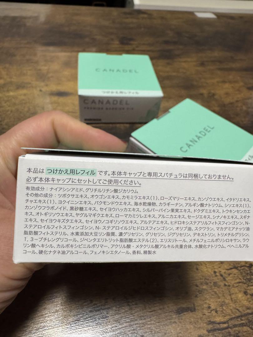★新品未使用未開封CANDEL プレミアバリアフィックスつけかえ用レフィル　3点