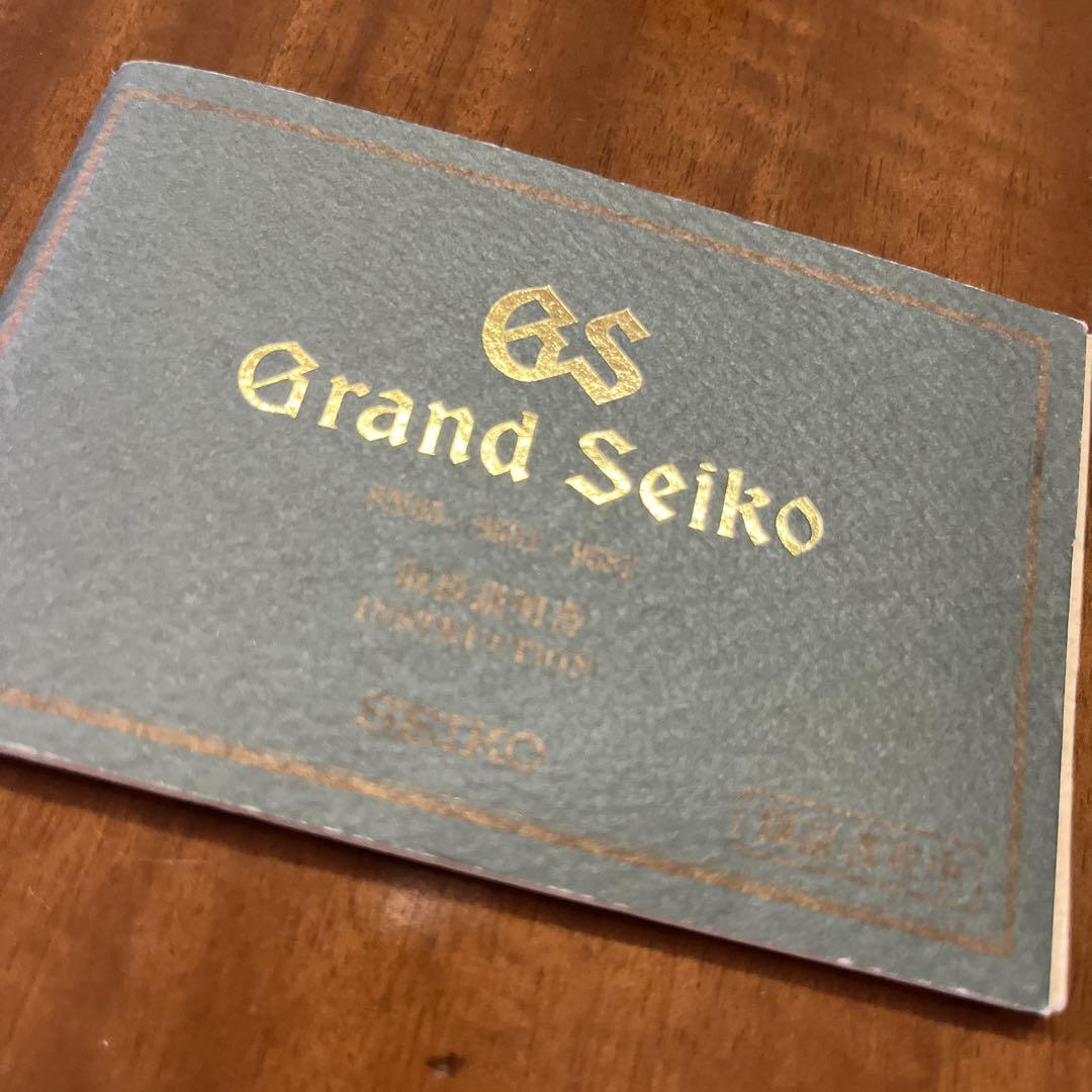 【断捨離69】Grand Seiko 9581-7000【グランドセイコー】