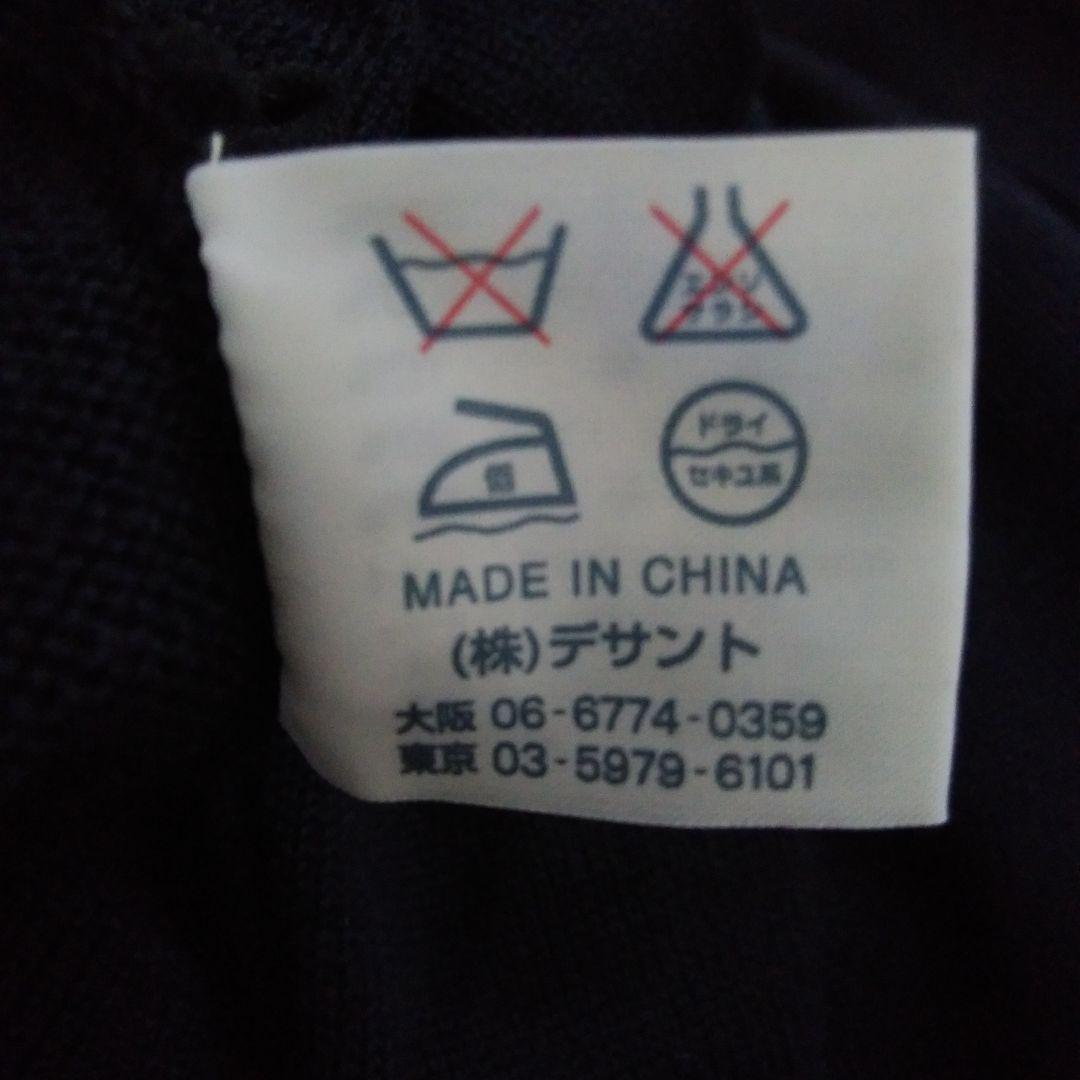 ネイビー Lサイズ
