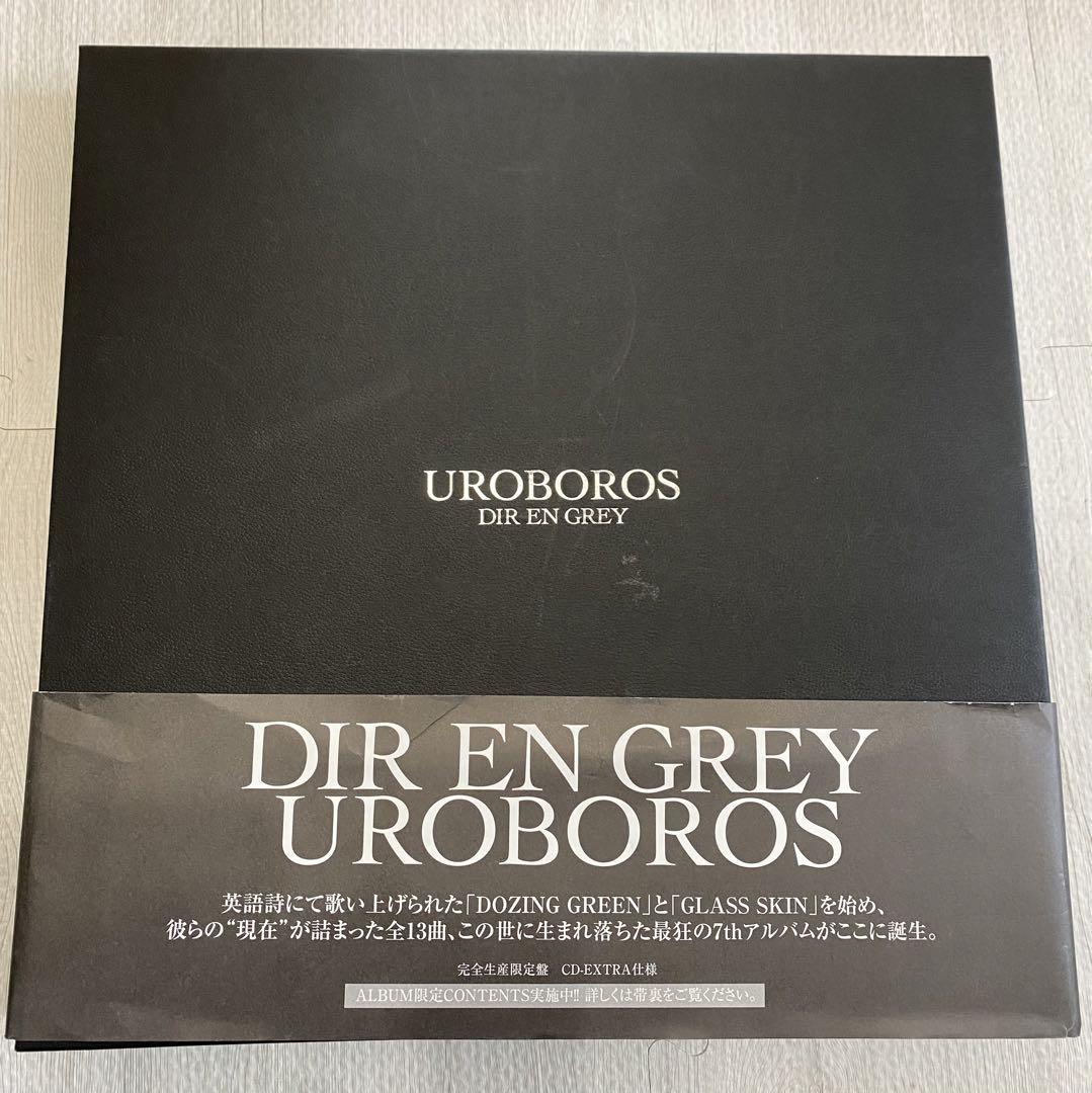 Dir En Grey – Uroboros – Box Set (Limited Edition, Stereo