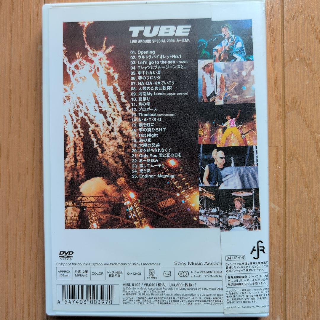 TUBE/TUBE LIVE AROUND SPECIAL 2004 あー夏祭り - メルカリ