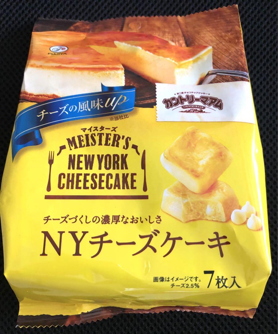 カントリーマアムマイスターズ3種類6袋セット