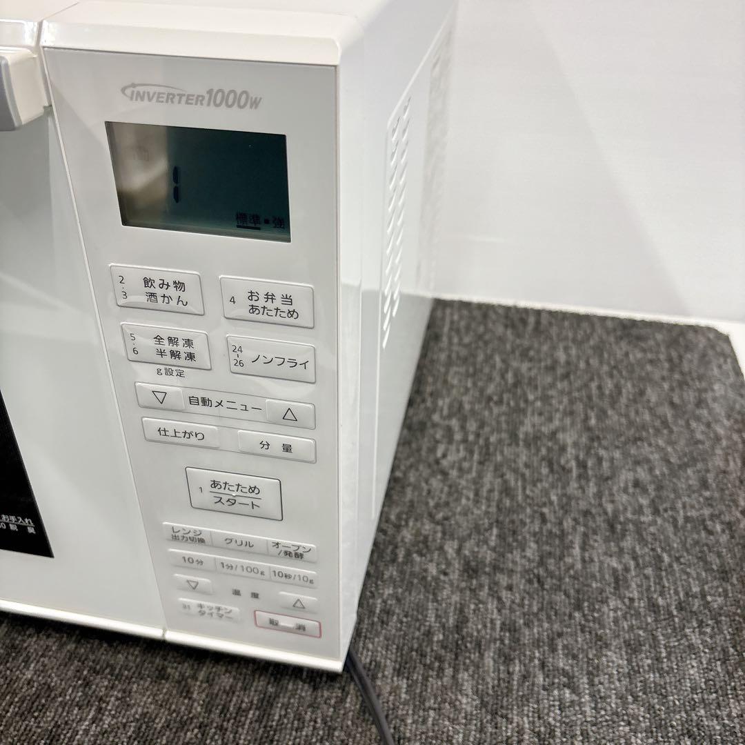 Panasonic オーブンレンジ NE-MS236フラット2020年製