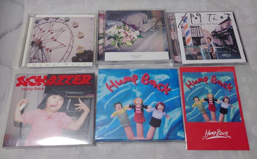 Hump Back　CD5枚セット