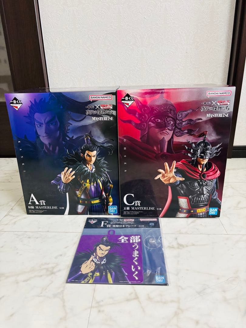 キングダム一番くじ A賞C賞F賞1種セット