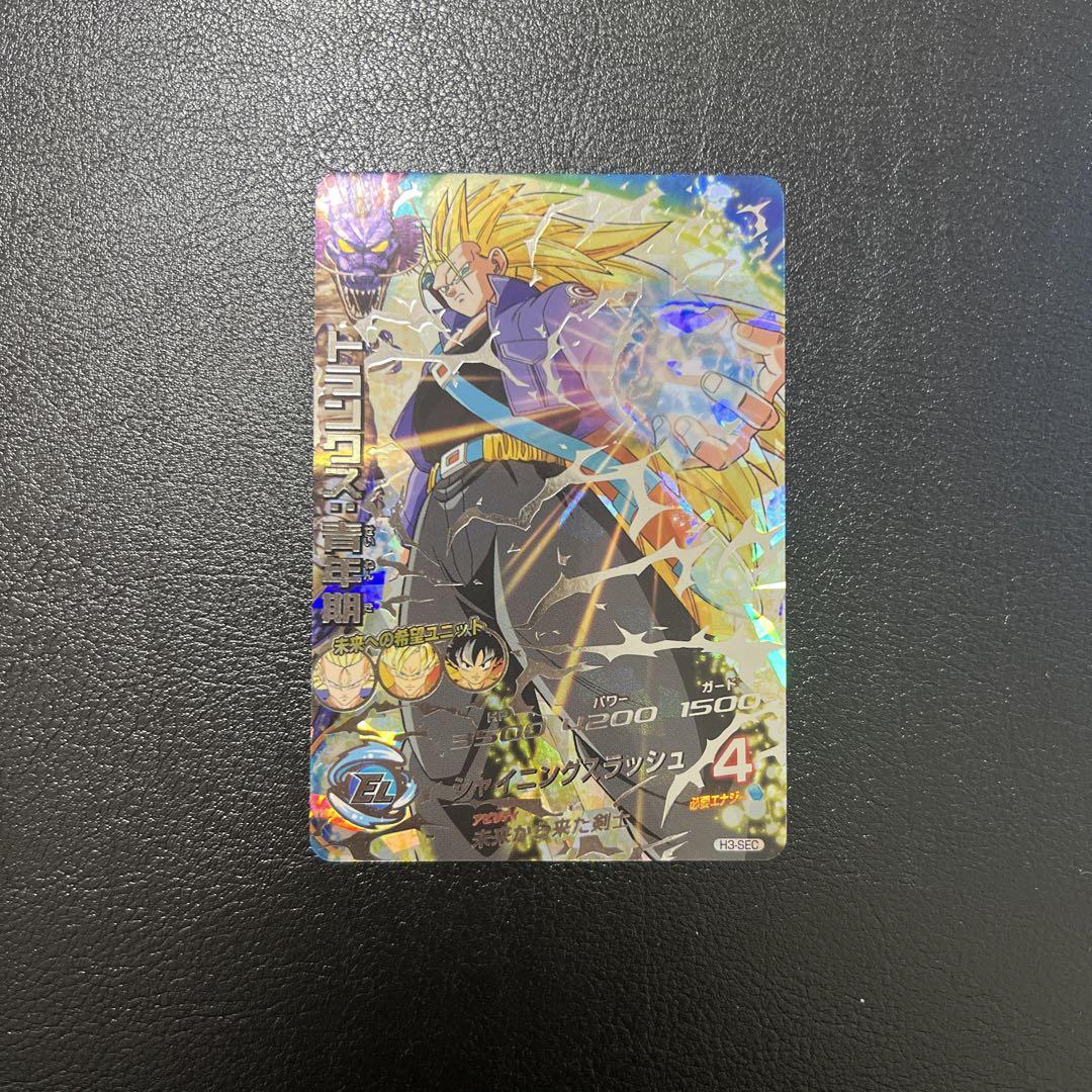 ドラゴンボールヒーローズ　旧弾
