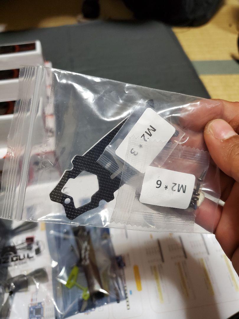 IFLIGHT cinewhoop 3インチ FPV ドローンセット