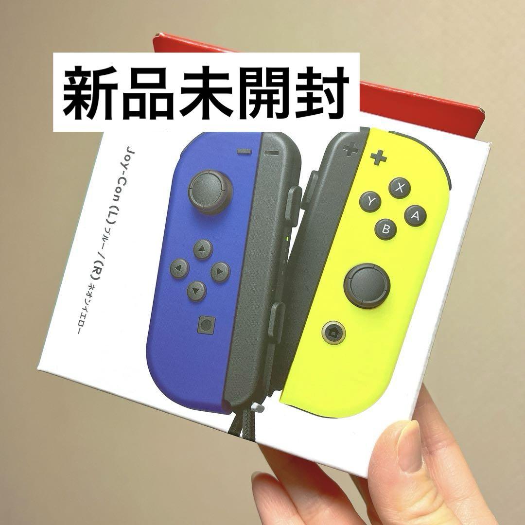 ジョイコン Switch