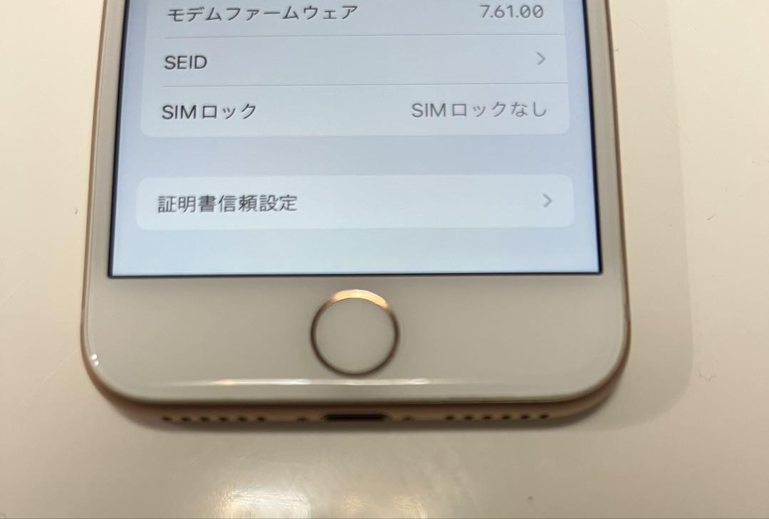 Apple iPhone 8 ピンク 本体 Apple iPhone 8 ピンク 本体
