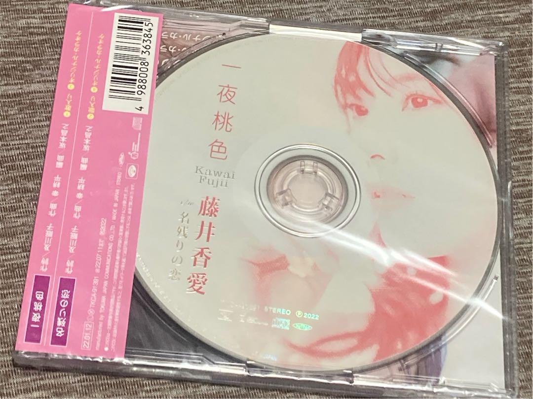 国内盤CD☆倉木麻衣/Mai Kuraki□ Reach for the sky 【GZCA1051