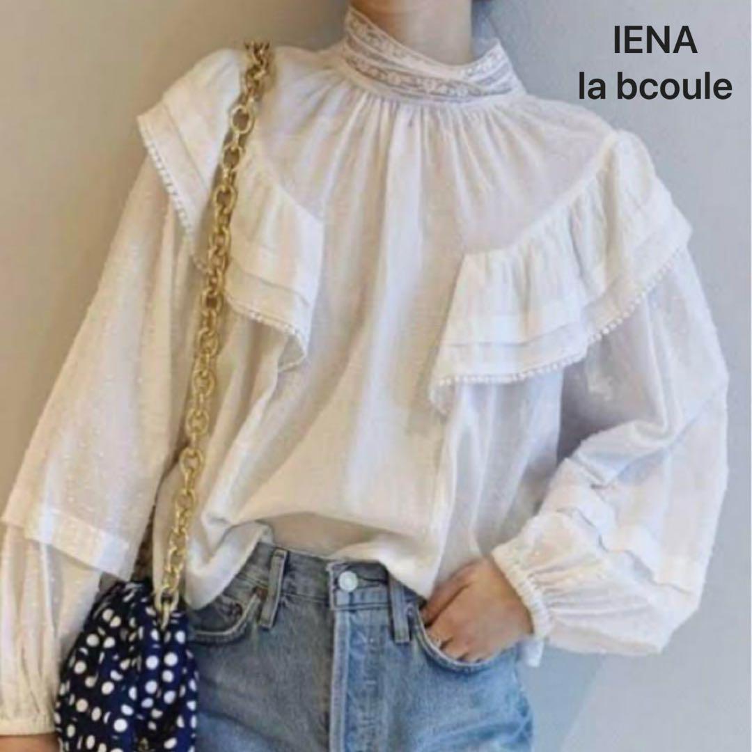 【IENA la bcoule】ボリュームスリーブ コットン フリル ブラウス