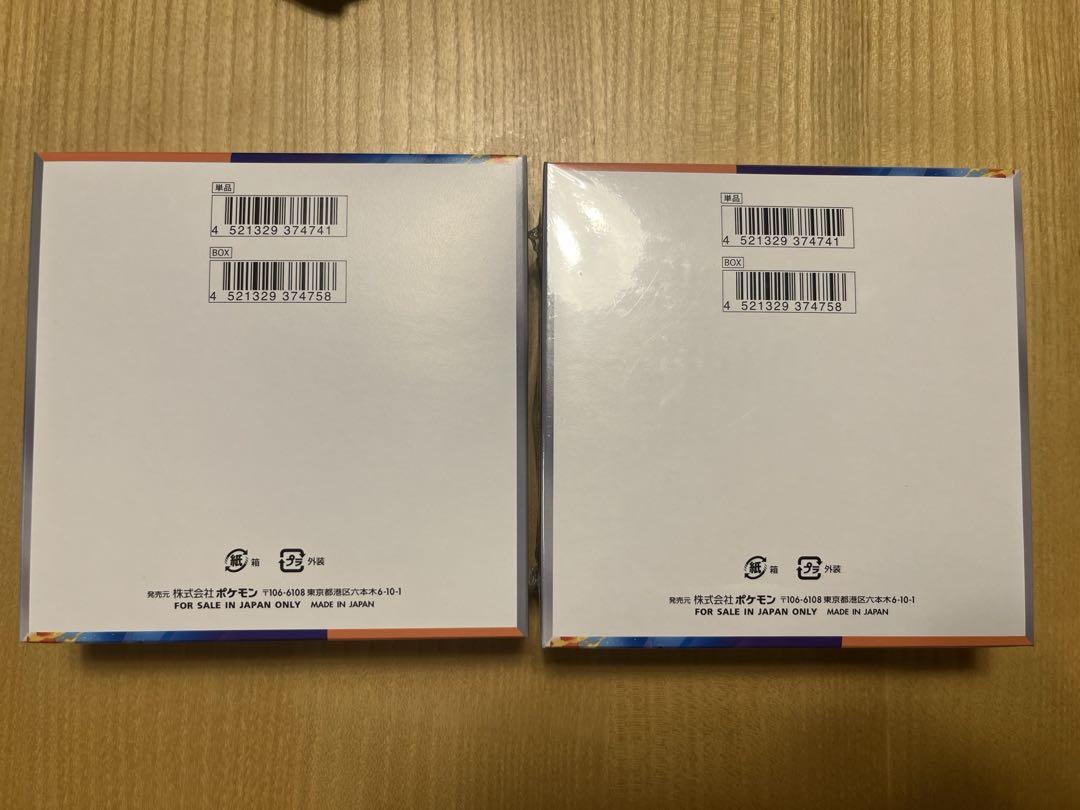 熱風のアリーナ　シュリンク付き*1 なし*1 2BOXセット