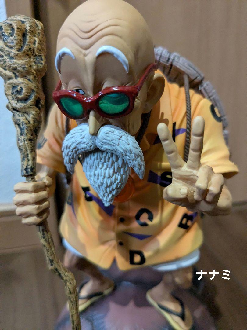 ドラゴンボール 亀仙人 初期登場シーンフィギュア - コミック