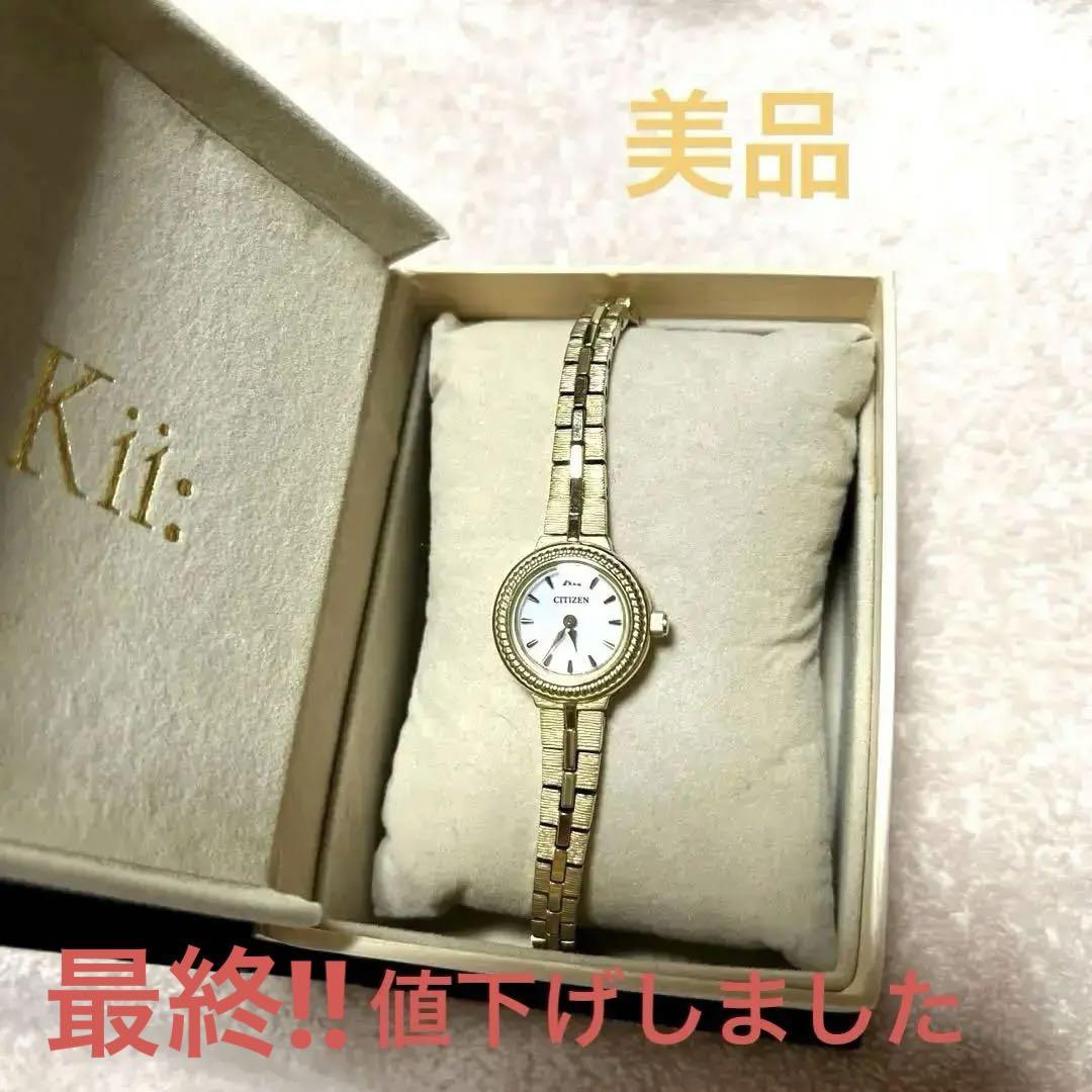 美品　シチズン Kii メタルバンド ソーラー アンティークデザイン 腕時計