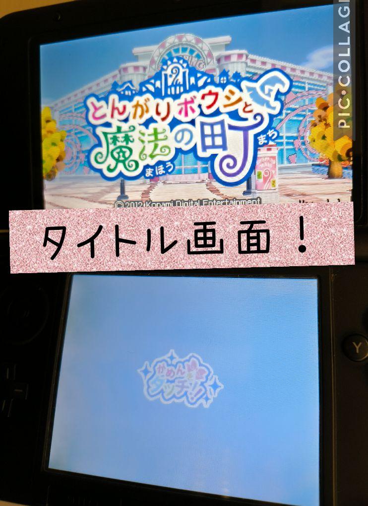 とんがりボウシと魔法の町・とんがりボウシとおしゃれな魔法使い　セット
