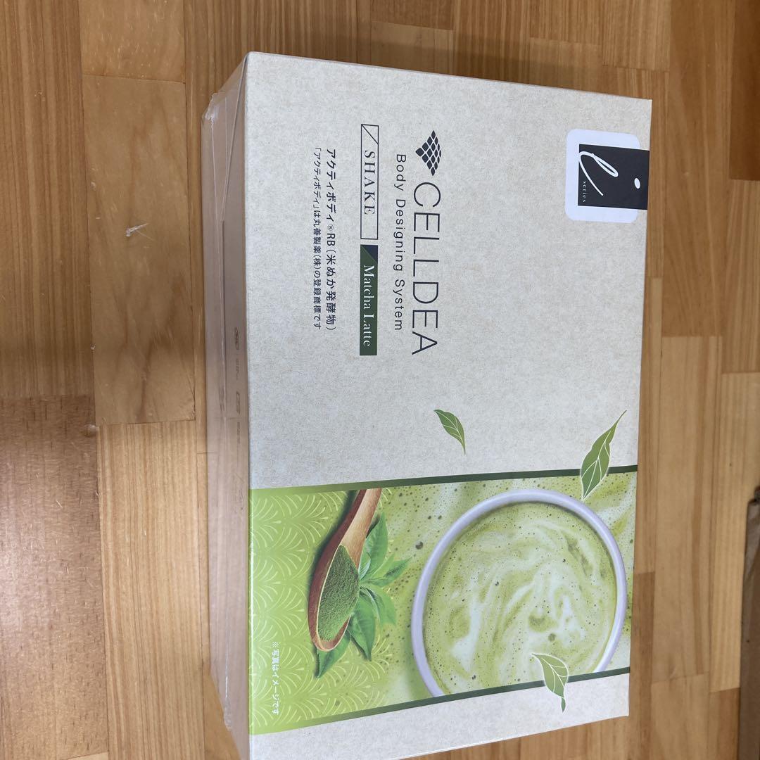 セルディア　抹茶　10袋