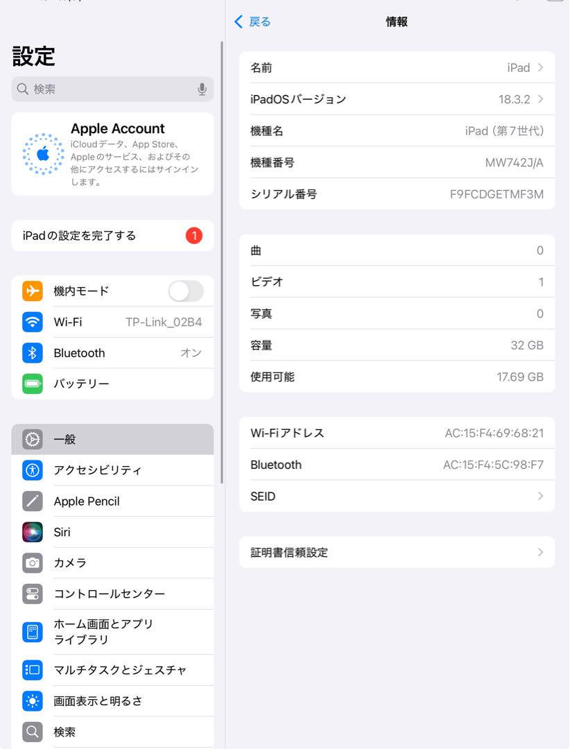 ★ 第7世代