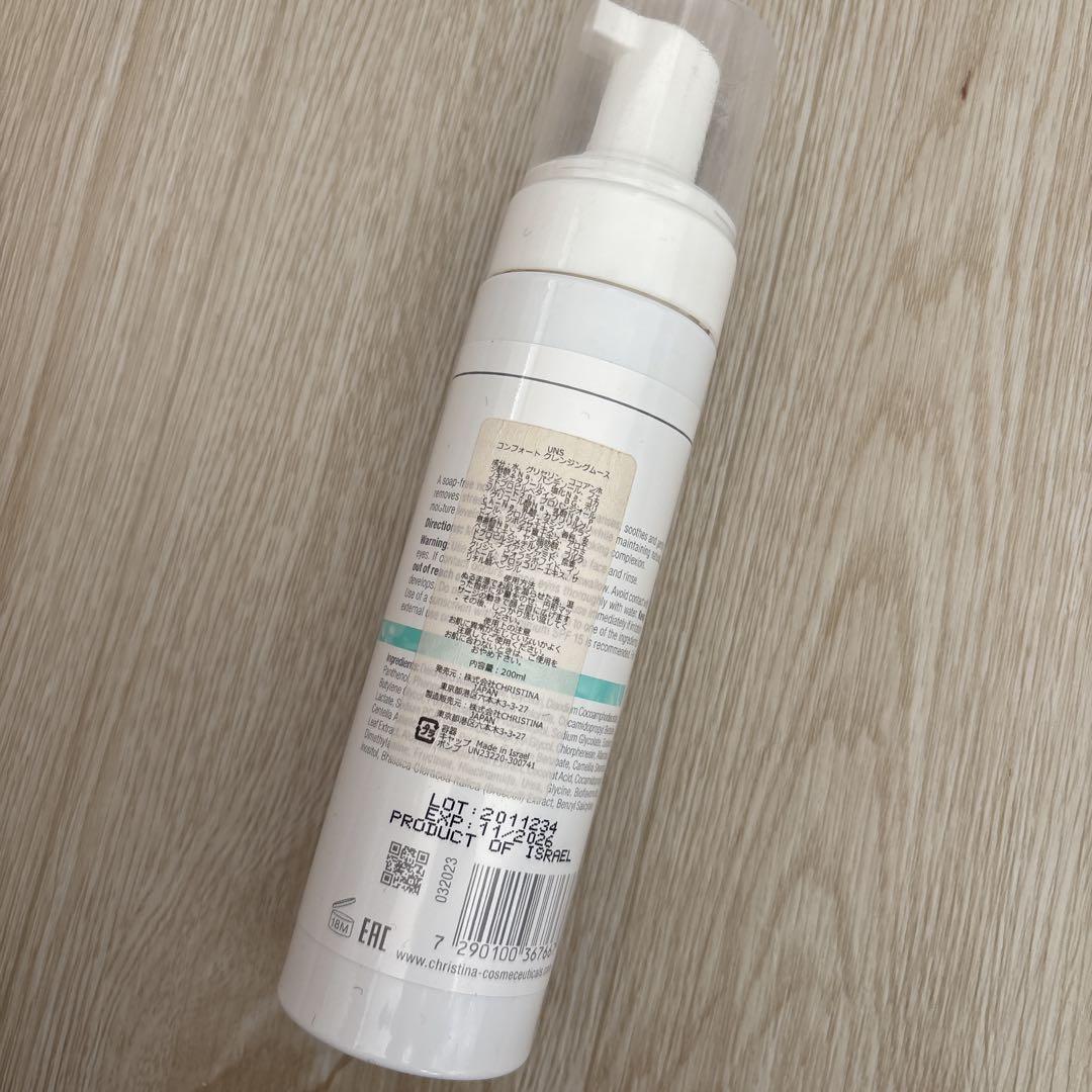 CHRISTINA UNSTRESS クレンジングムース 200ml
