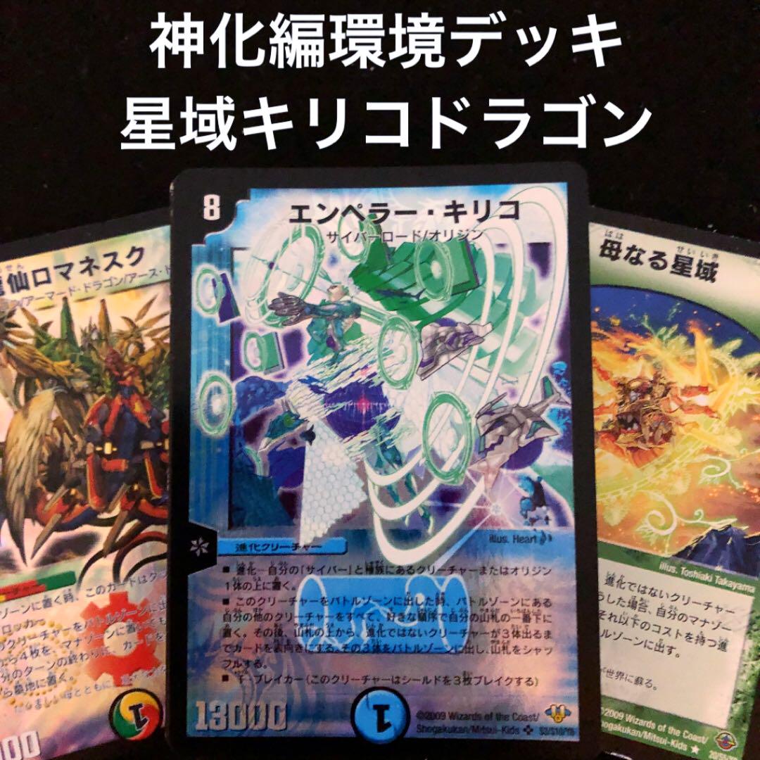 C-8、B-28 、29、37 セット C-8、B-28 、29、37 セット