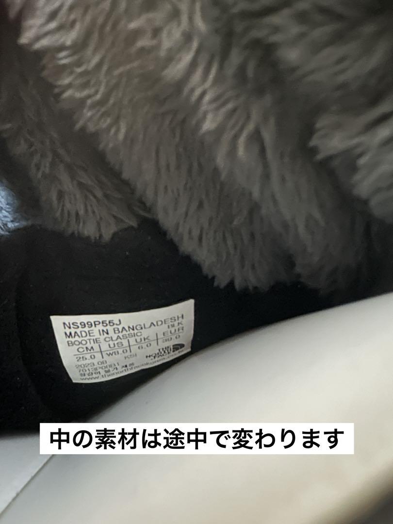 THE NORTH FACE 韓国 ホワイトレーベル ブーティークラシック