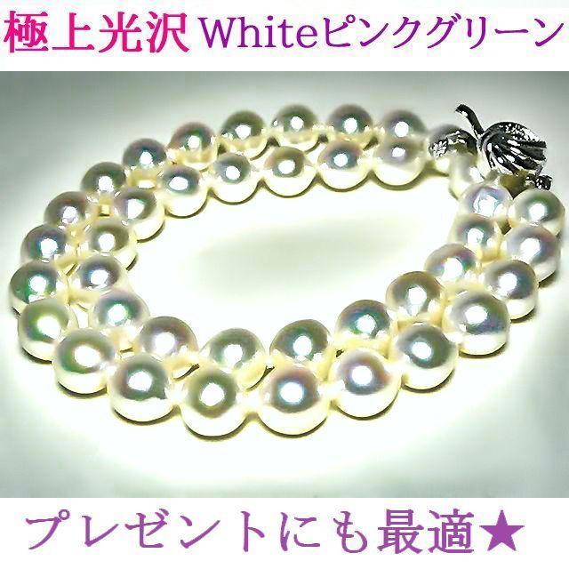 オンライン ストアレディース - オーロラ花珠 クラスの光沢 大珠