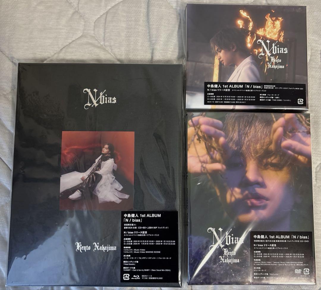 中島健人 1st アルバム N/bias 3形態セット - メルカリ