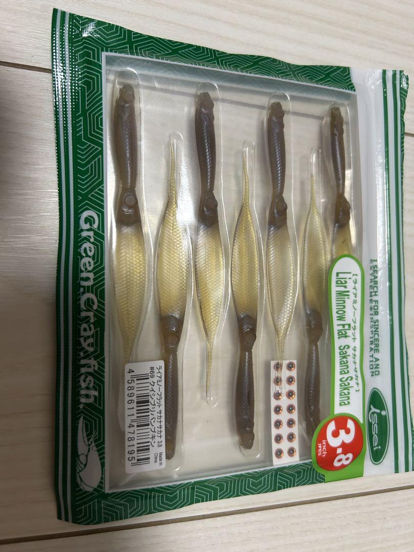 バス釣り　ルアーセット
