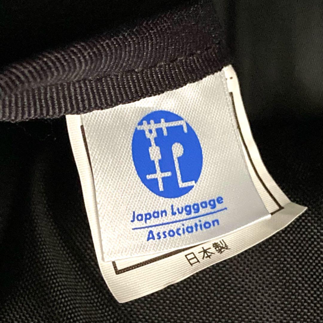 JLAマーク】ダレスバッグ B4 大容量アルミハンドル ナイロン
