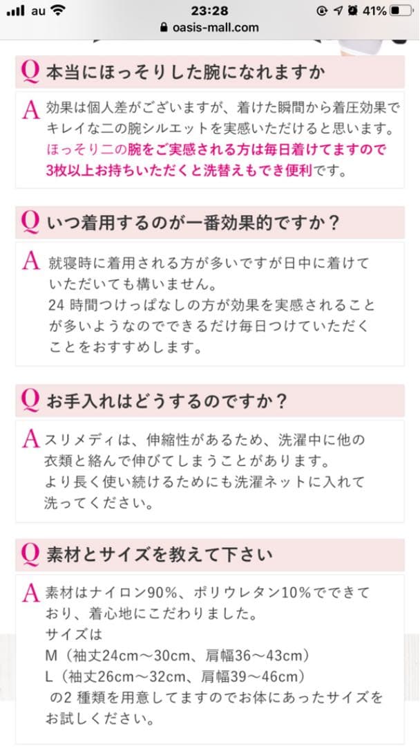 のサムネイル