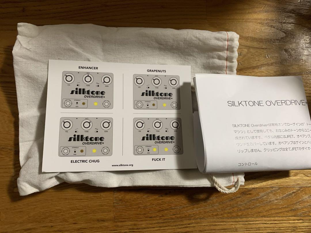 ギター silktone overdrive+