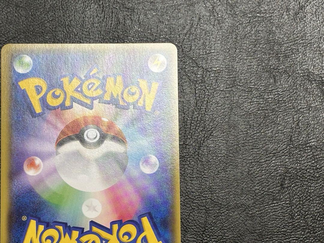 ゲンシグラードンEX ポケモンカード　ポケカ