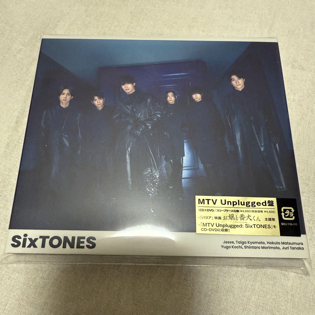 SixTONES バリア MTV Unplugged CD 3枚セット Amazon.co.jp: 【メーカー特典あり】バリア (3形態セット