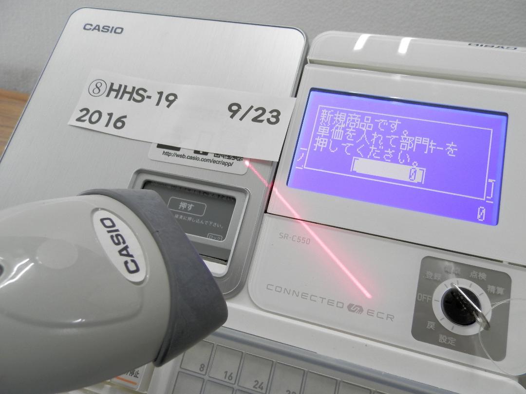 Amazon.co.jp：カシオ レジ用ハンドスキャナー HHS-19 グレー