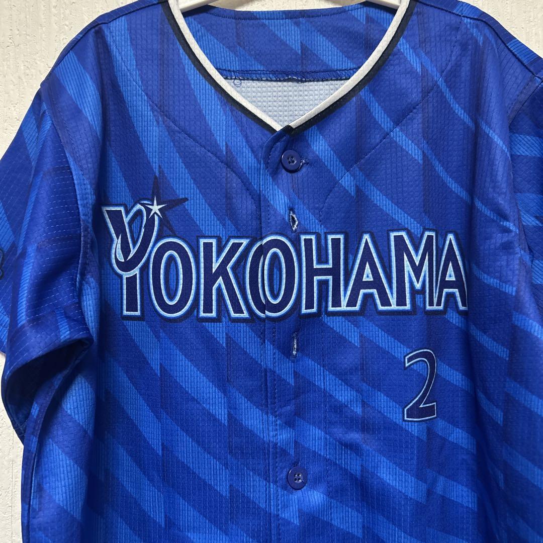 横浜DNAベイスターズ ユニフォーム 牧 子供用 トップス