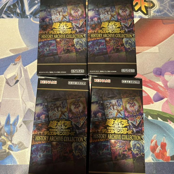 遊戯王 ヒストリーアーカイブコレクション 4BOX
