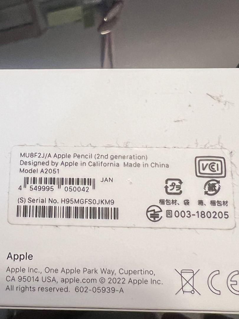 ApplePencil 第2世代 箱・説明書付き完品 ApplePencil 第2世代 箱・説明書付き完品