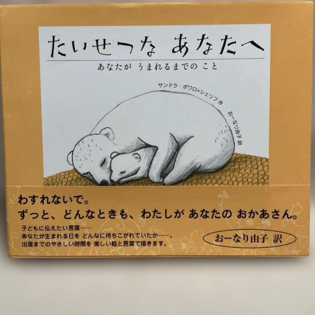 tack様 リクエスト 3点 まとめ商品