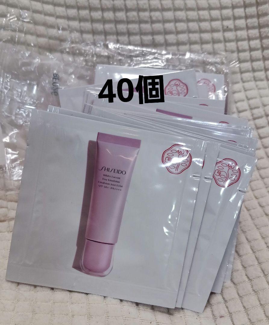 新品未使用 資生堂 SHISEIDO  ホワイトルーセント デーエマルジョン ホワイトルーセント デーエマルジョン | SHISEIDO | 資生堂