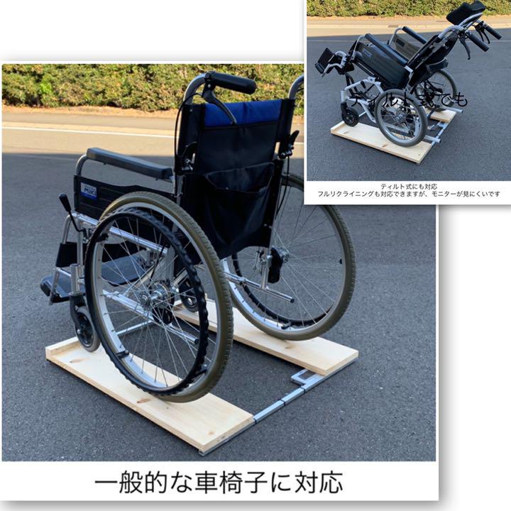代引不可 指一本で運べる車椅子用体重計 壁掛け立てかけ可能 軽量2.7kg 9V1j2-m25059917802 通販大特価